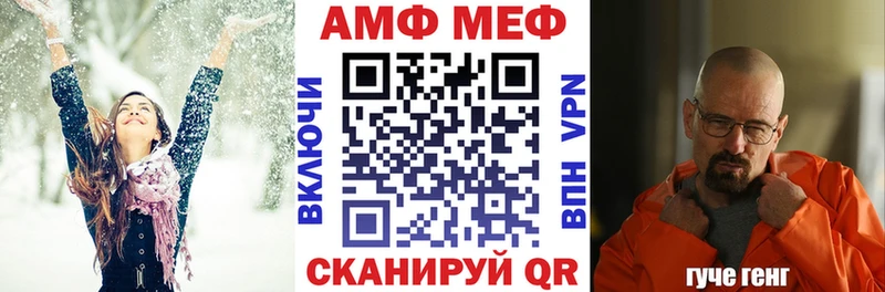 Amphetamine VHQ  Юрьевец 
