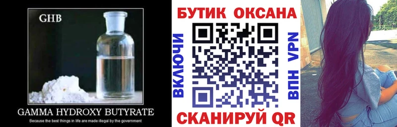 БУТИРАТ 1.4BDO  KRAKEN как зайти  Юрьевец 