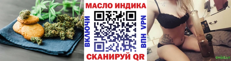 Еда ТГК марихуана  магазин  наркотиков  Юрьевец 