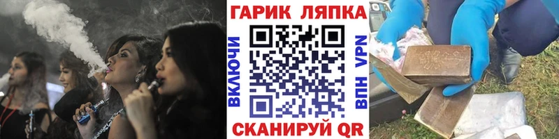 ГАШИШ индика сатива  закладка  Юрьевец 