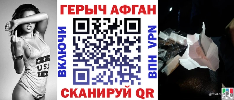 ГЕРОИН гречка  Юрьевец 