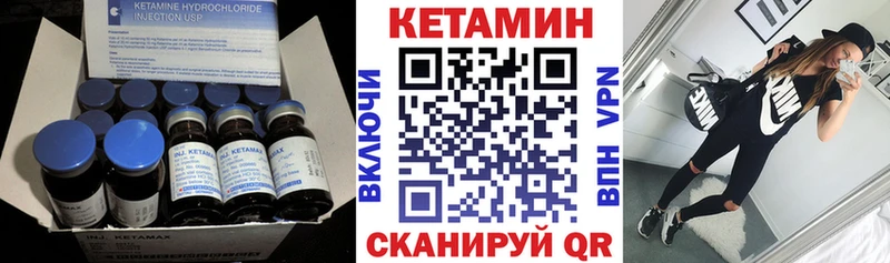 КЕТАМИН ketamine  Юрьевец 