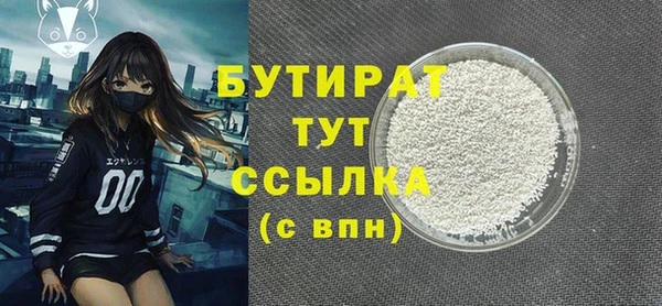 гашиш Балабаново