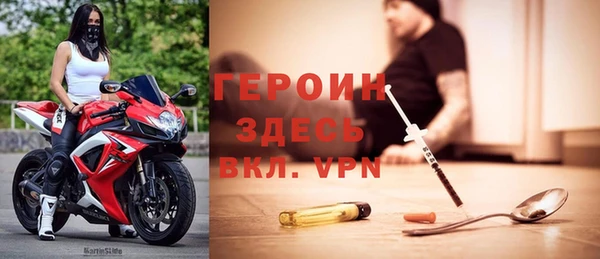 мдпв Балахна