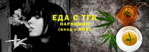 гашиш Балабаново