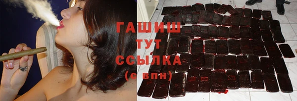 гашиш Балабаново