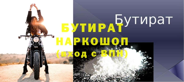 гашиш Балабаново