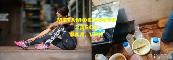 гашиш Балабаново