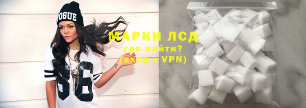 гашиш Балабаново