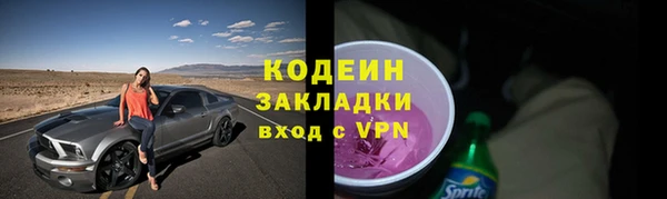 винт Баксан