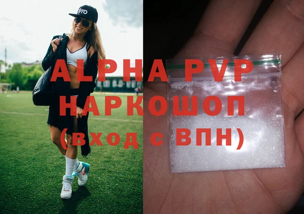 винт Баксан