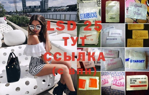 гашиш Балабаново