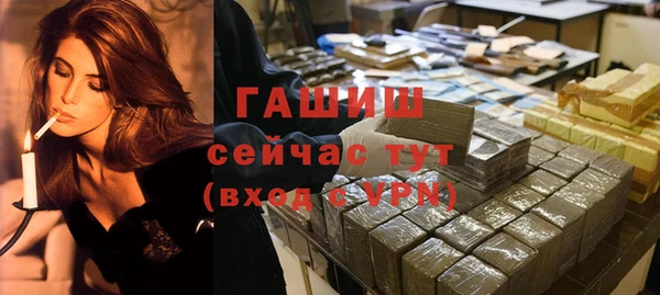 винт Баксан