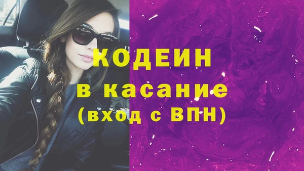 гашиш Балабаново