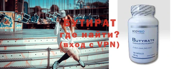 винт Баксан