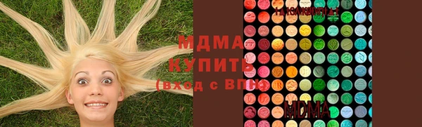 гашиш Балабаново