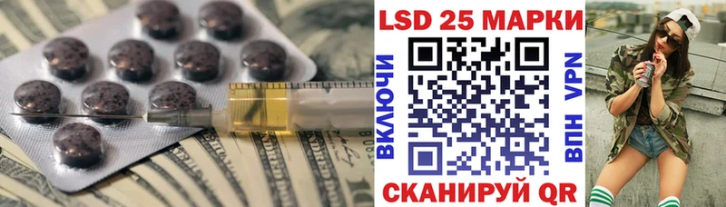ЛСД экстази кислота  Юрьевец 
