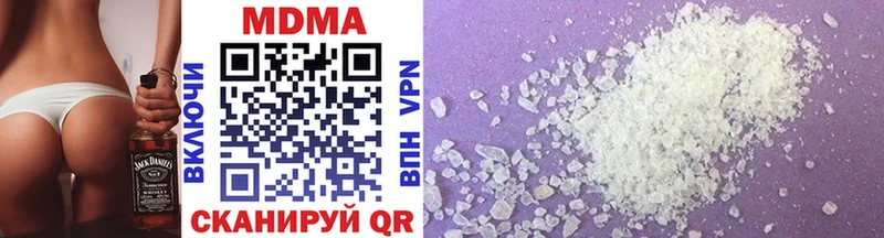 продажа наркотиков  Юрьевец  MDMA VHQ 