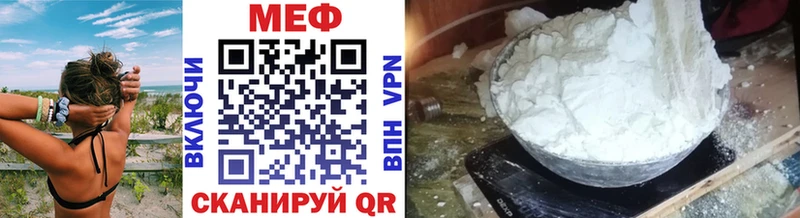 МЕФ кристаллы  Юрьевец 