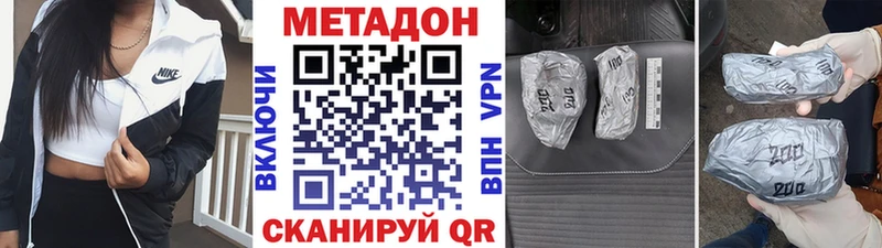 hydra сайт Юрьевец МЕТАДОН мёд хочу
