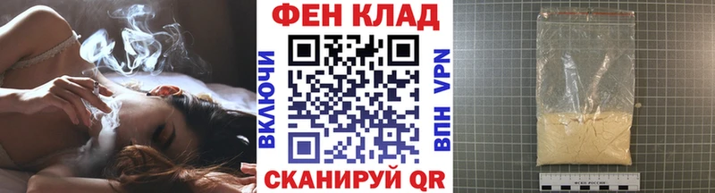 МЕТАМФЕТАМИН Декстрометамфетамин 99.9%  закладка  Юрьевец 
