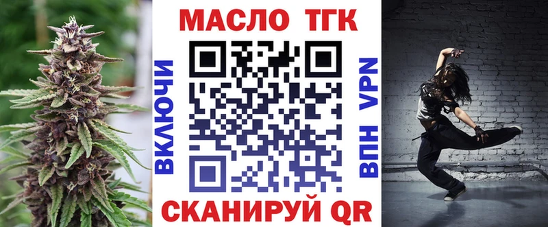 ТГК концентрат  Юрьевец 